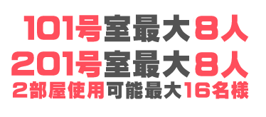 お客様満足度NO.1宣言！